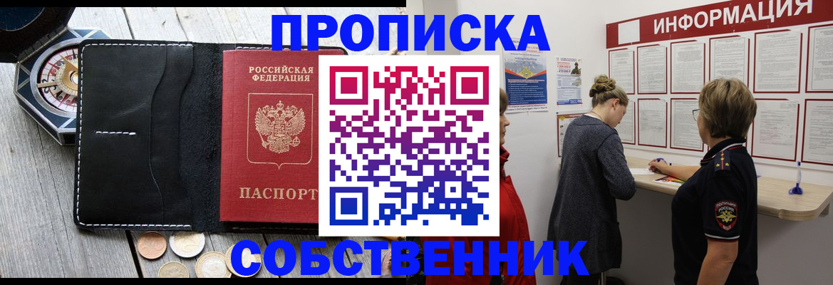 найти адрес прописки в Харовске